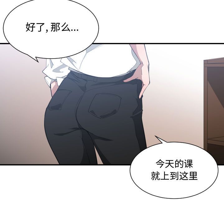 有什么了不起的！ 有什么了不起的!：24