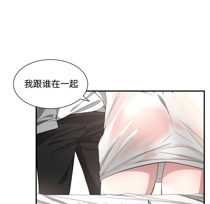 有什么了不起的！ 有什么了不起的!：11