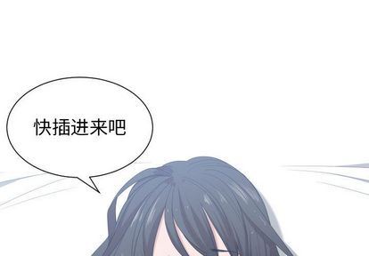有什么了不起的！ 有什么了不起的!:第48话