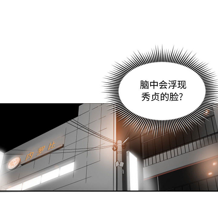 有什么了不起的！ 有什么了不起的!：7