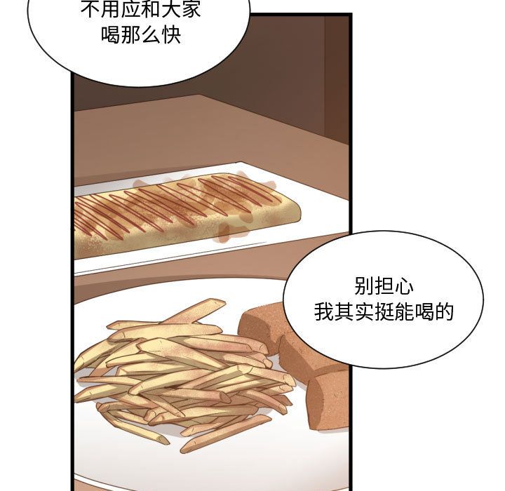 有什么了不起的！ 有什么了不起的!第28话