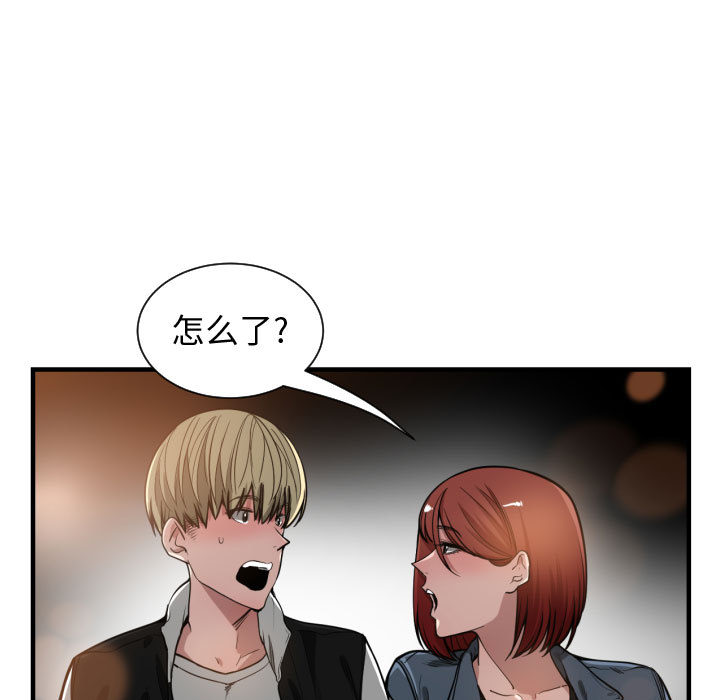 有什么了不起的！ 有什么了不起的!：7