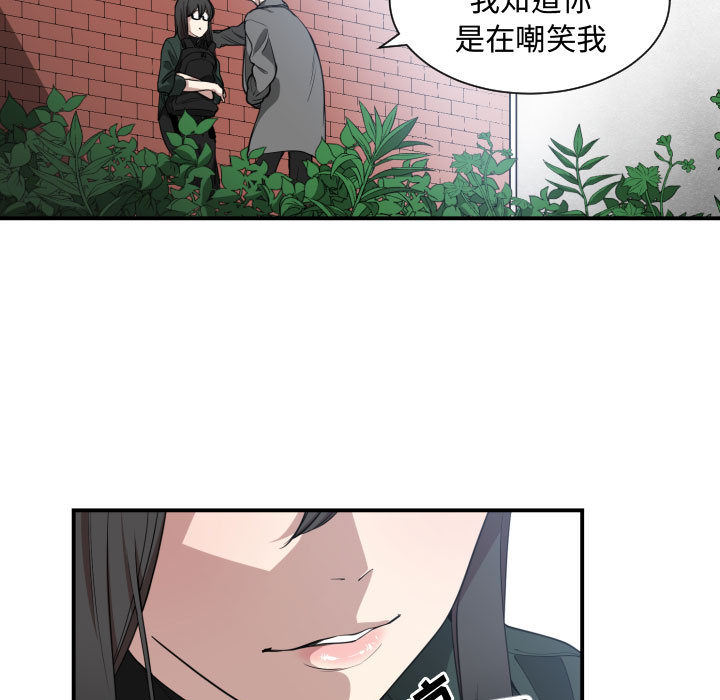 有什么了不起的！ 有什么了不起的!：2