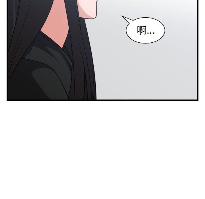 有什么了不起的！ 有什么了不起的!:第35话