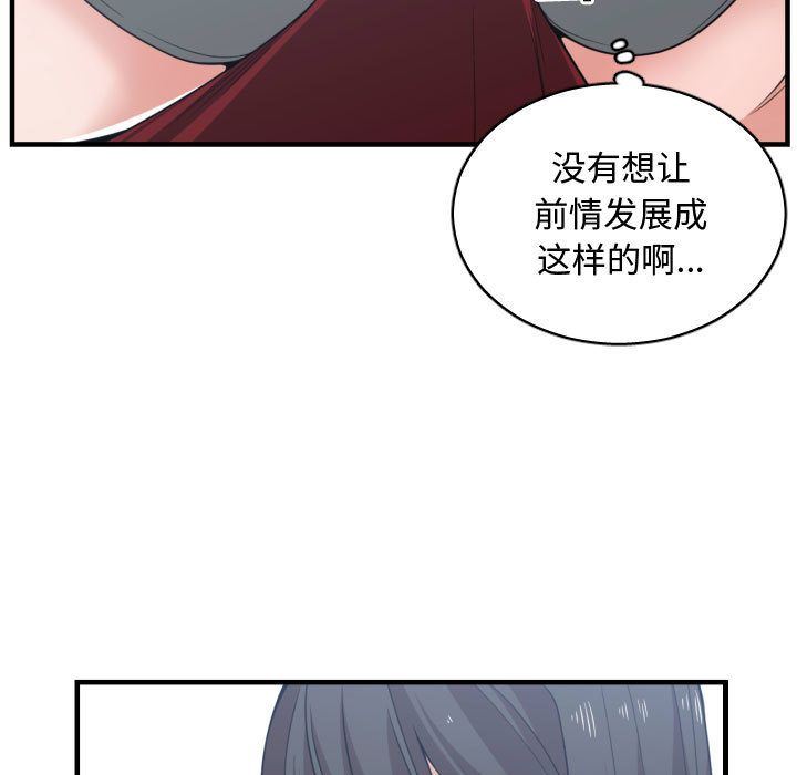 有什么了不起的！ 有什么了不起的!:第40话