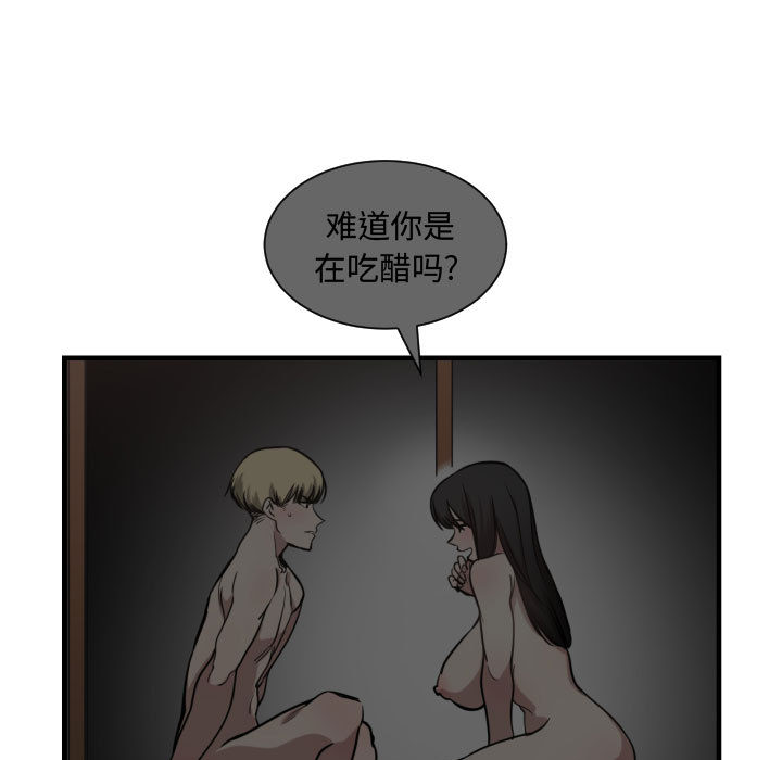 有什么了不起的！ 有什么了不起的!：10