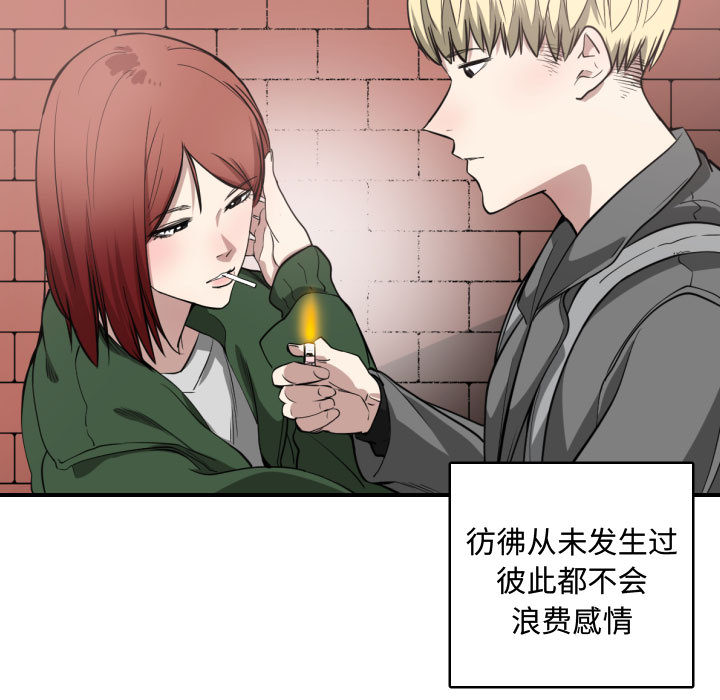 有什么了不起的！ 有什么了不起的!：4