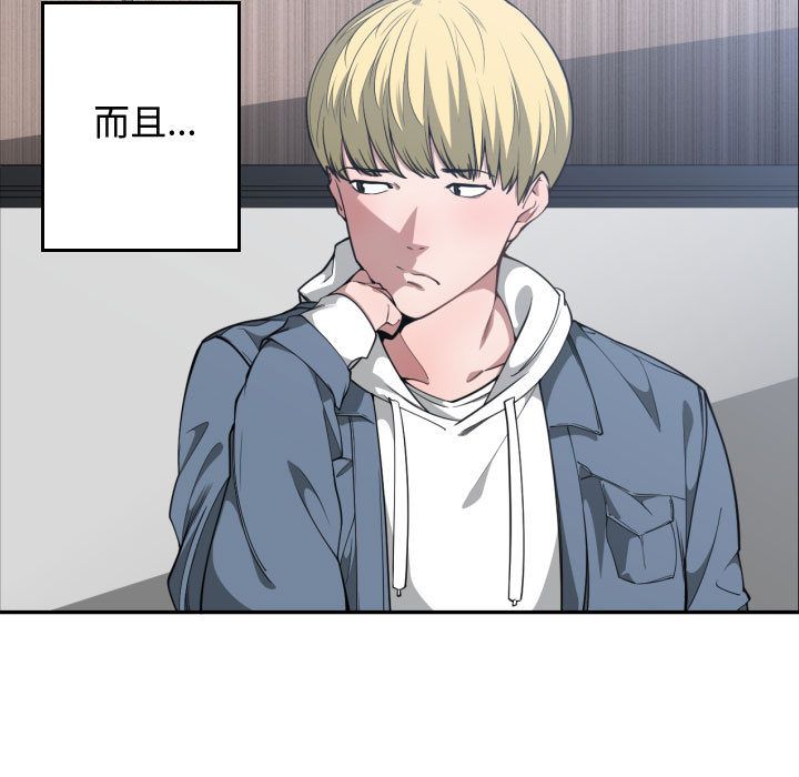有什么了不起的！ 有什么了不起的!：24
