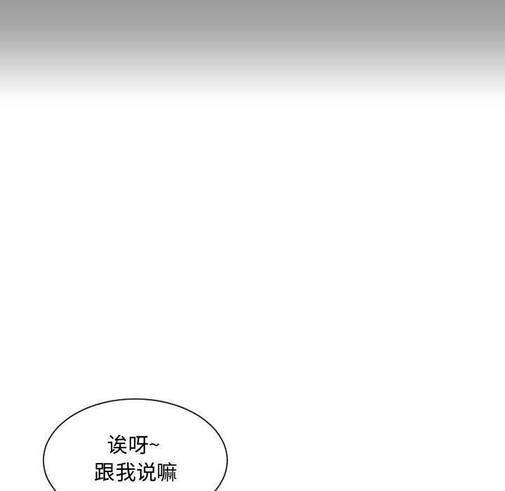 有什么了不起的！ 有什么了不起的!：14