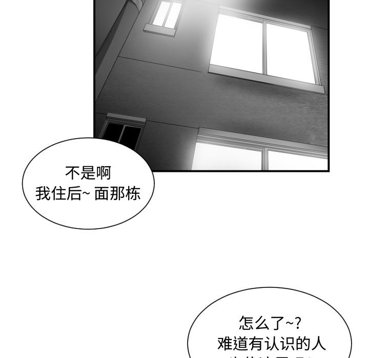 有什么了不起的！ 有什么了不起的!：7