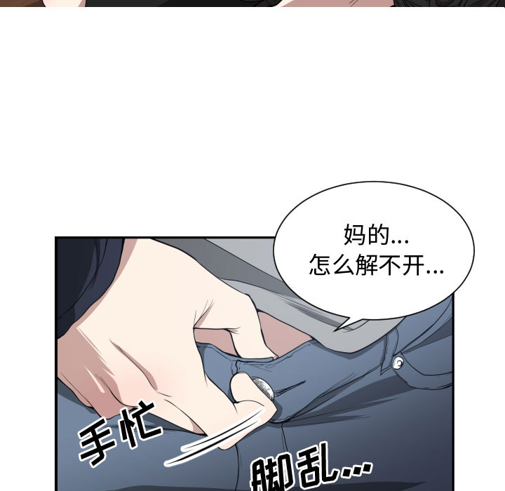 有什么了不起的！ 有什么了不起的!：1