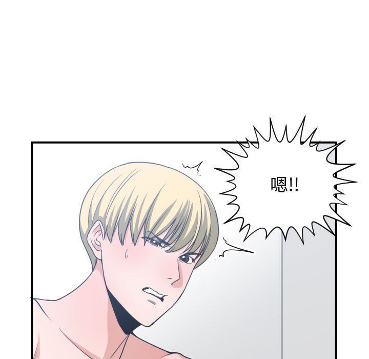 有什么了不起的！ 有什么了不起的!:第40话