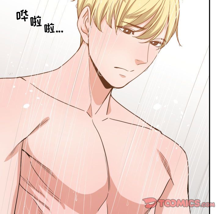有什么了不起的！ 有什么了不起的!:第44话