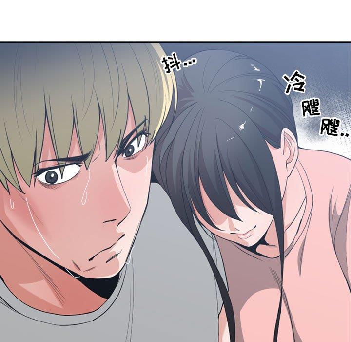 有什么了不起的！ [完结]：第50话