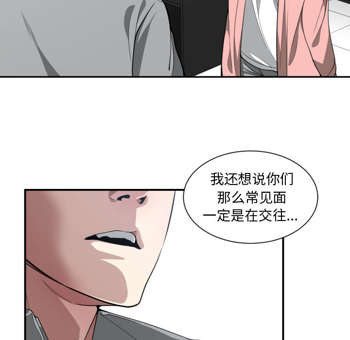 有什么了不起的！ 有什么了不起的!：13