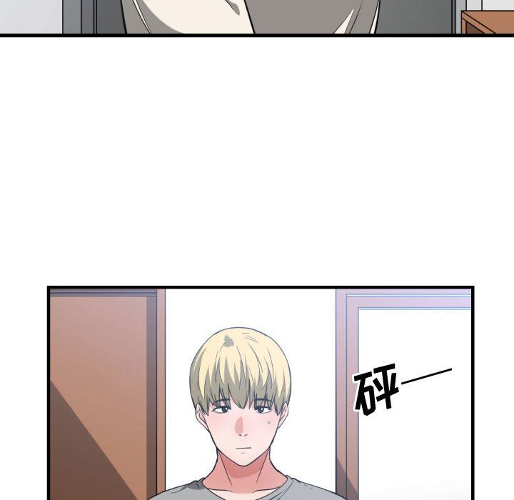 有什么了不起的！ 有什么了不起的!:第31话