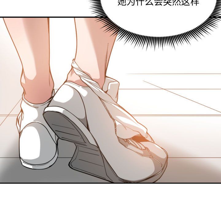 有什么了不起的！ 有什么了不起的!：25