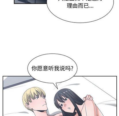 有什么了不起的！ 有什么了不起的!:第49话