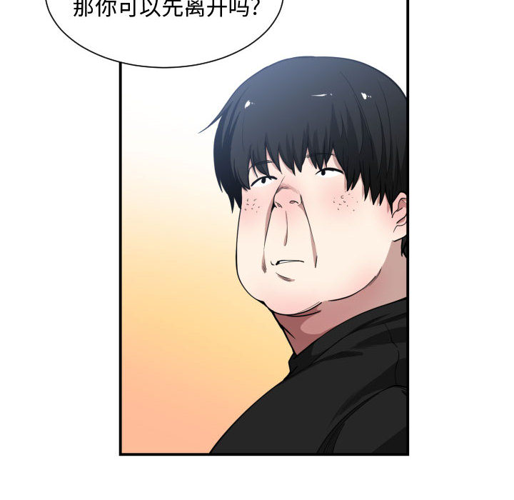 有什么了不起的！ 有什么了不起的!：10