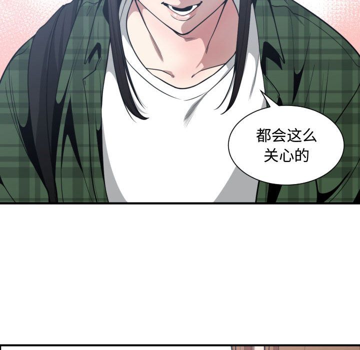 有什么了不起的！ 有什么了不起的!：23