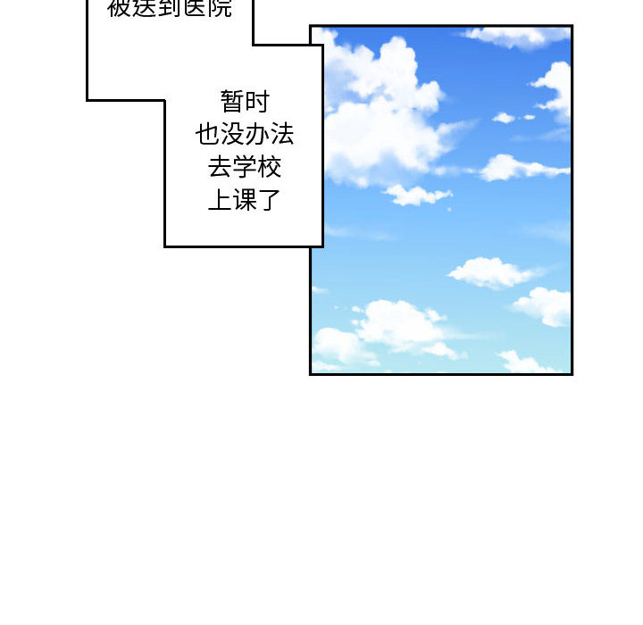 有什么了不起的！ 有什么了不起的!：18
