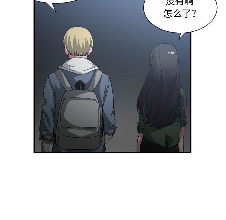 有什么了不起的！ 有什么了不起的!：26
