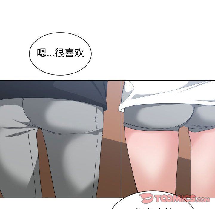 有什么了不起的！ 有什么了不起的!:第38话