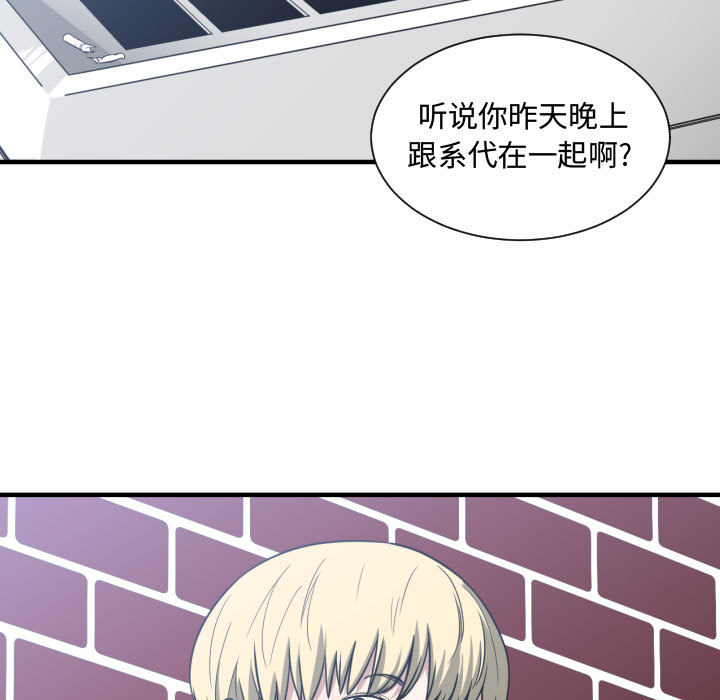 有什么了不起的！ 有什么了不起的!：16