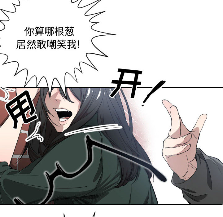 有什么了不起的！ 有什么了不起的!：2