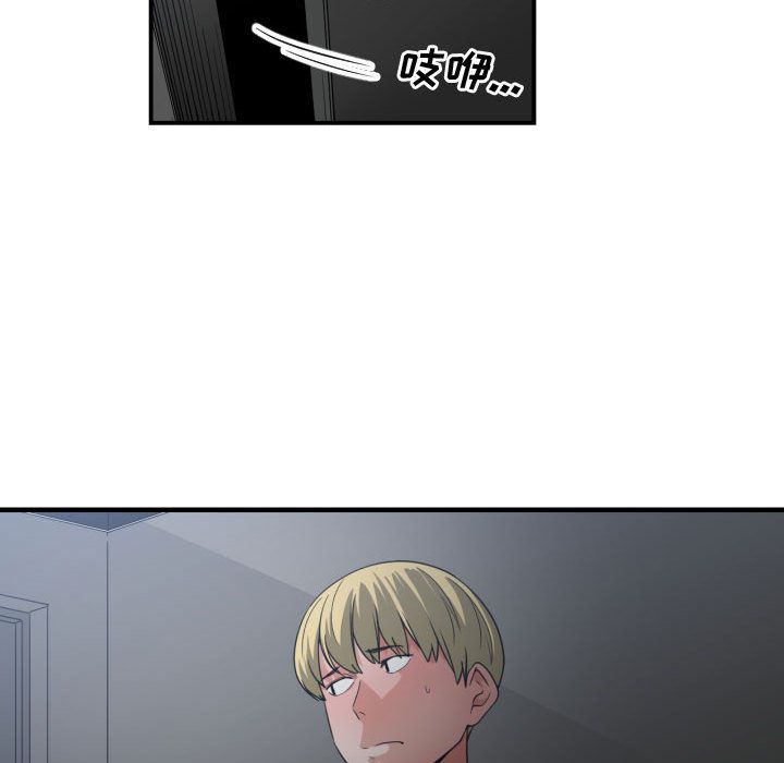 有什么了不起的！ 有什么了不起的!:第30话