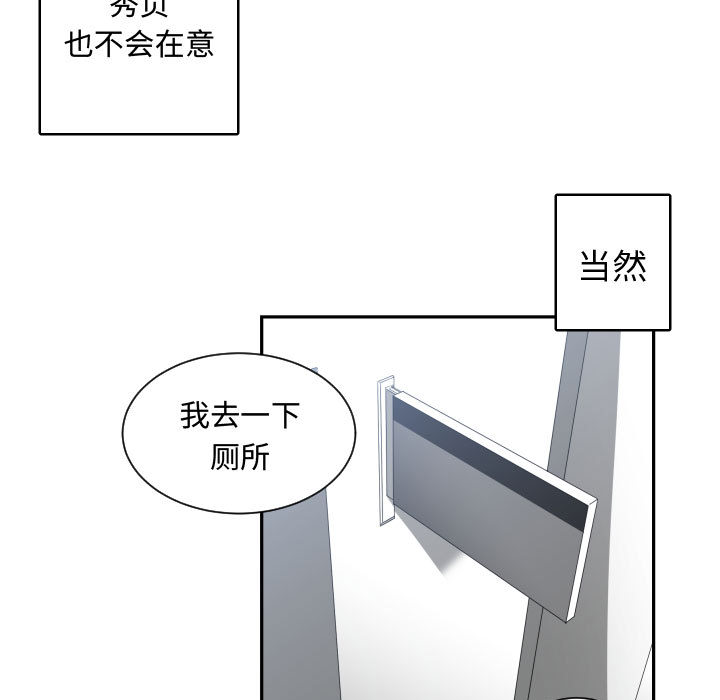 有什么了不起的！ 有什么了不起的!：4