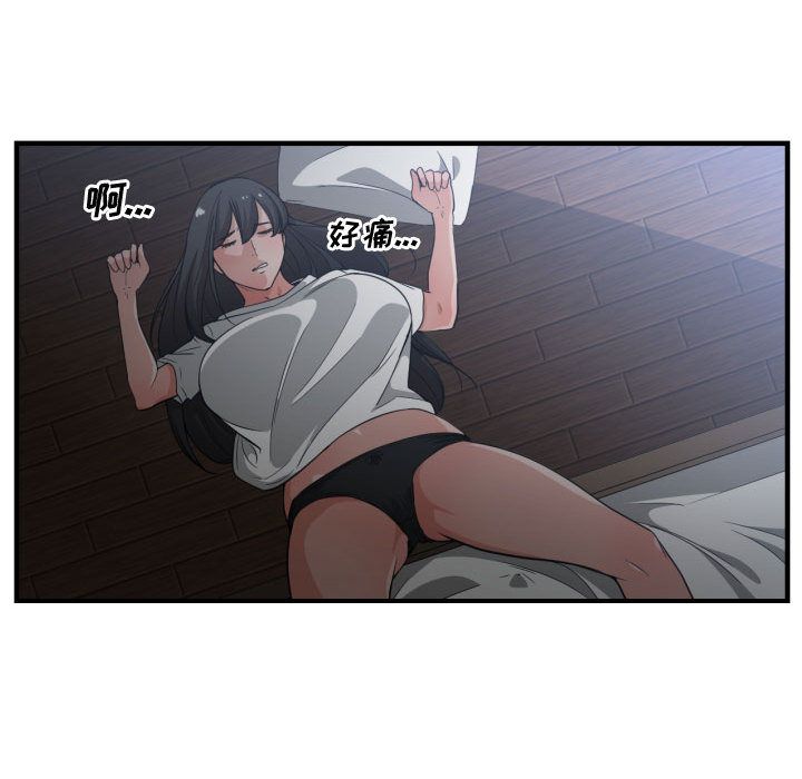 有什么了不起的！ 有什么了不起的!:第30话