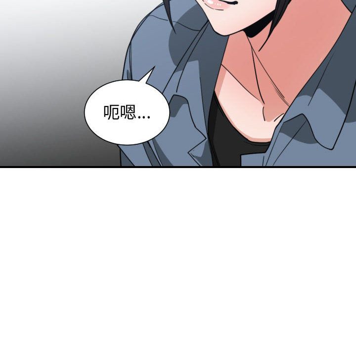 有什么了不起的！ 有什么了不起的!:第42话