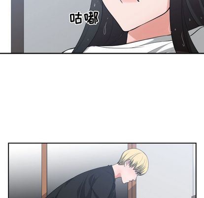有什么了不起的！ 有什么了不起的!:第48话
