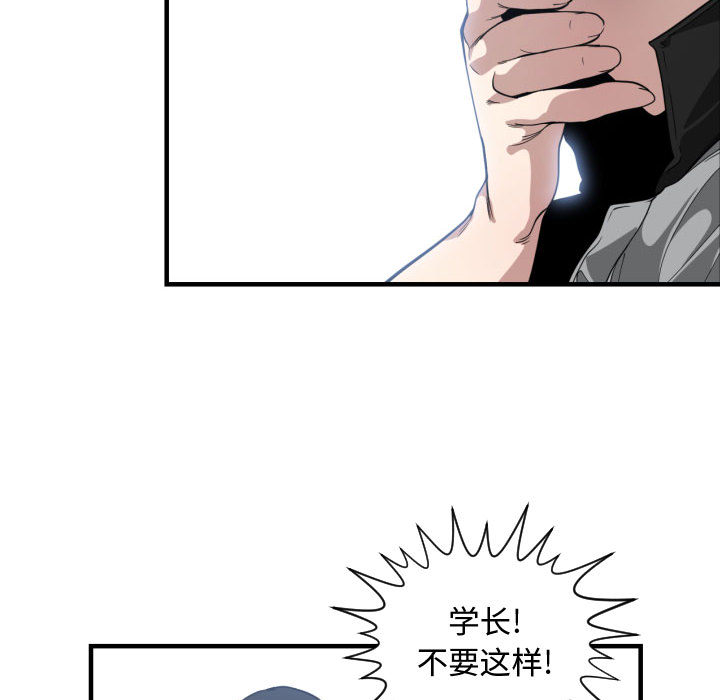 有什么了不起的！ 有什么了不起的!：18