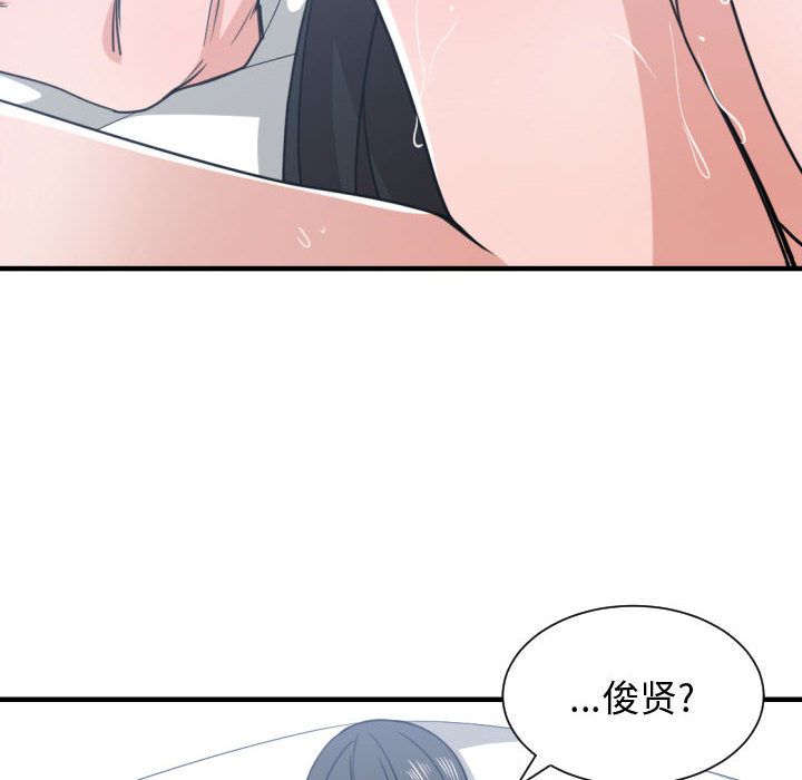 有什么了不起的！ 有什么了不起的!:第41话