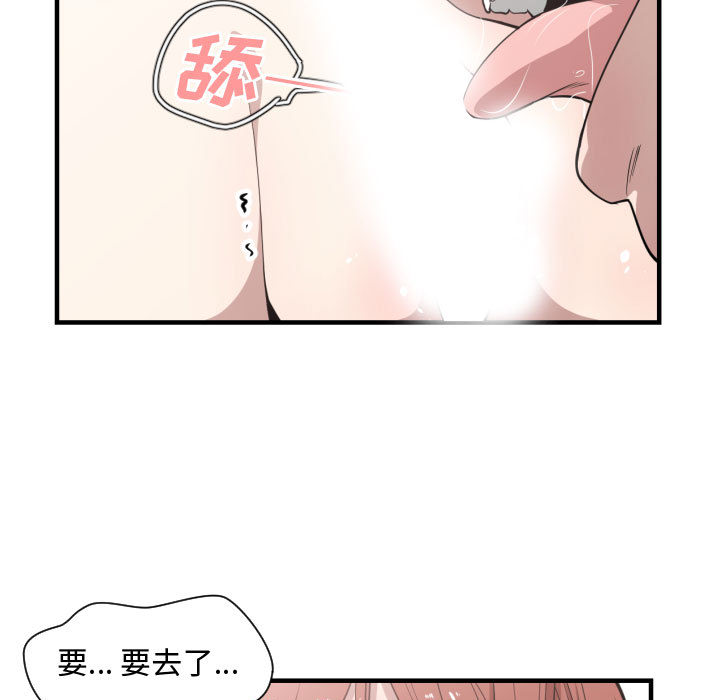 有什么了不起的！ 有什么了不起的!：14