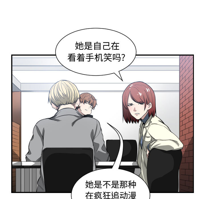 有什么了不起的！ 有什么了不起的!：2