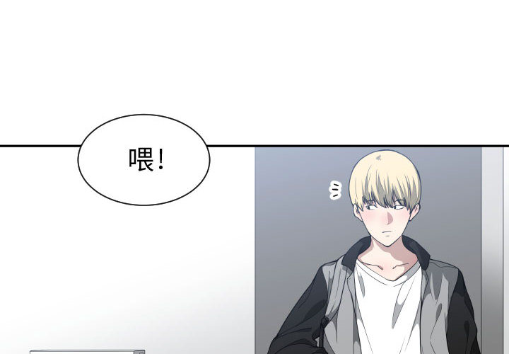 有什么了不起的！ 有什么了不起的!：18