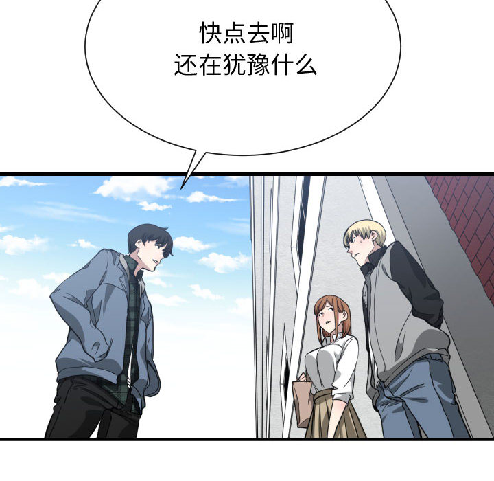 有什么了不起的！ 有什么了不起的!：18