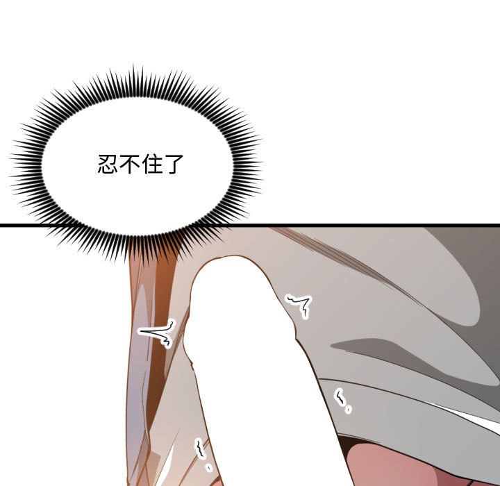 有什么了不起的！ 有什么了不起的!：25