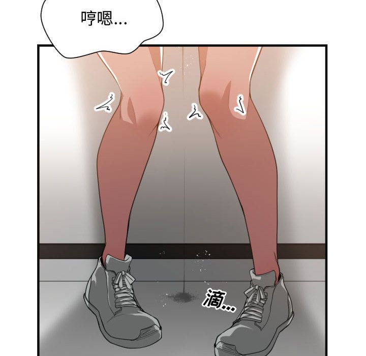 有什么了不起的！ 有什么了不起的!：25