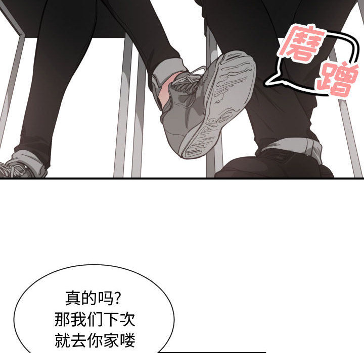 有什么了不起的！ 有什么了不起的!：2