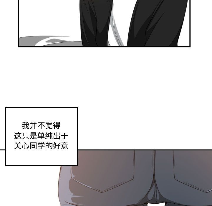有什么了不起的！ 有什么了不起的!：23