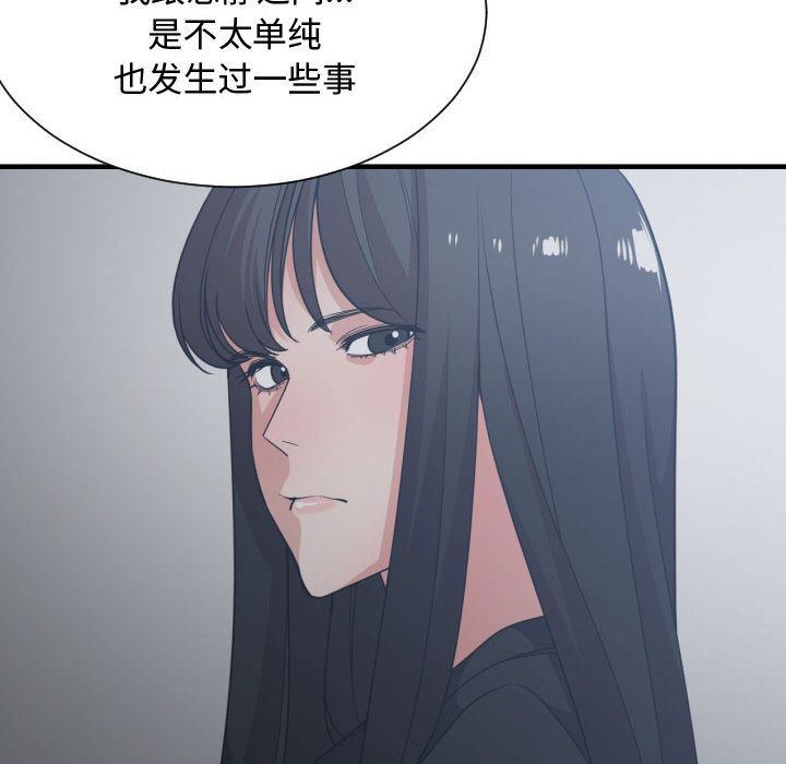 有什么了不起的！ 有什么了不起的!:第35话