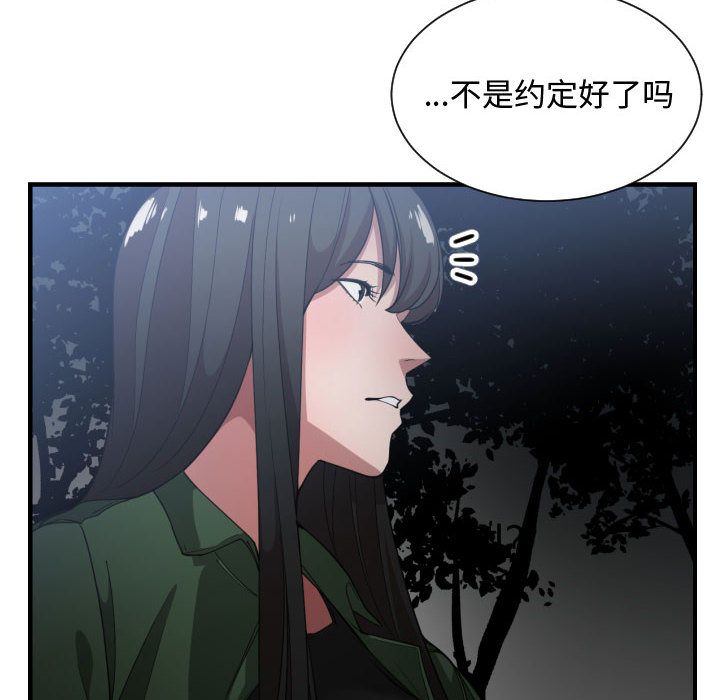 有什么了不起的！ 有什么了不起的!：26