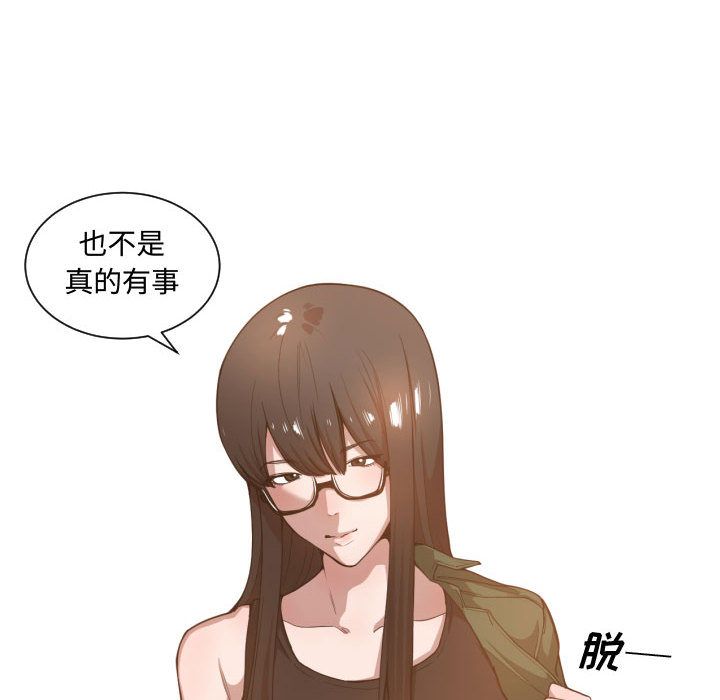 有什么了不起的！ 有什么了不起的!：24