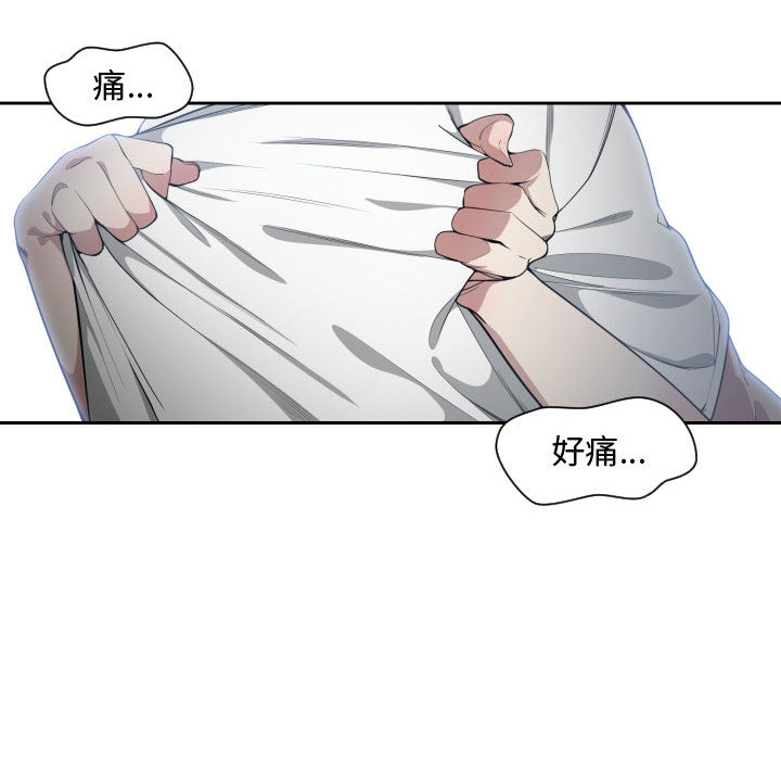 有什么了不起的！ 有什么了不起的!：11
