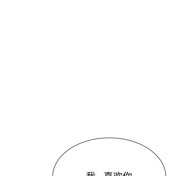 有什么了不起的！ 有什么了不起的!:第36话