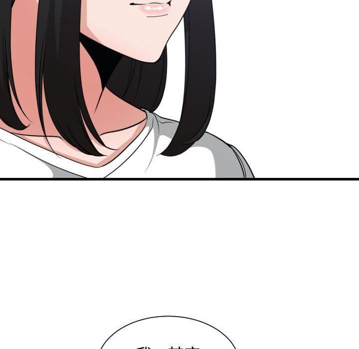 有什么了不起的！ 有什么了不起的!:第36话